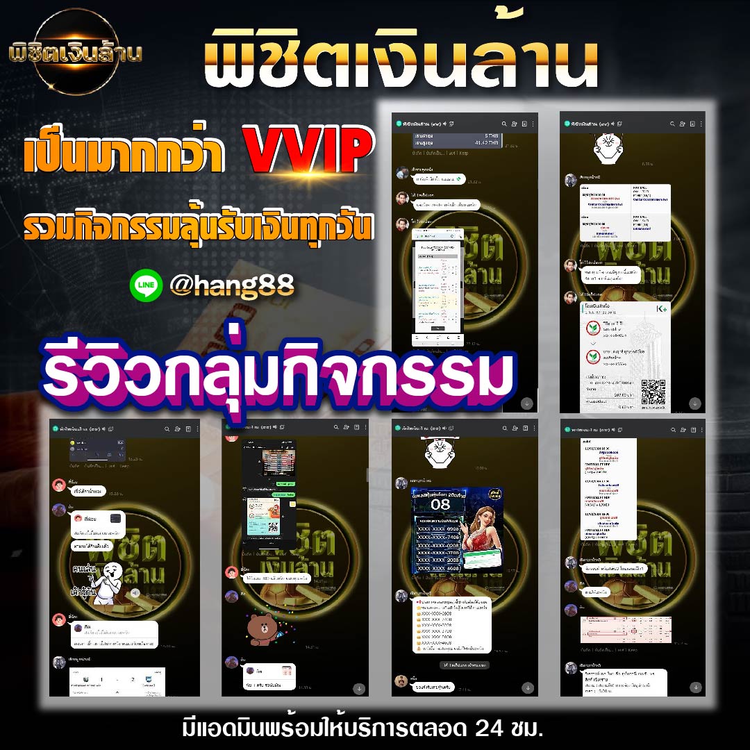 รีวิวกลุ่ม-01_0